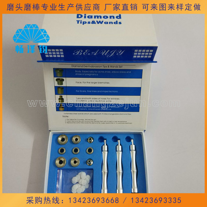 廣東 暢澤鈞 鋁合金桿美容鉆石磨皮頭 鉆石微雕儀 磨皮頭