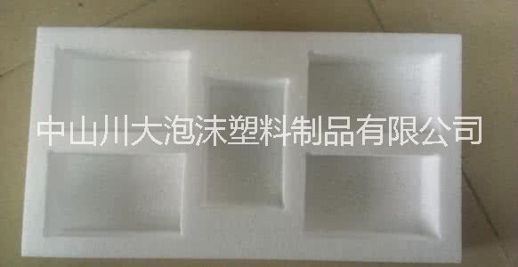 開模泡沫廠家定做 開模泡沫廠家直銷 開模泡沫廠家批發(fā)