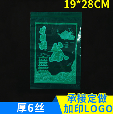 茶葉密封袋  茶葉密封袋 供應商 茶葉密封袋 批發(fā) 茶葉密封袋 廠家