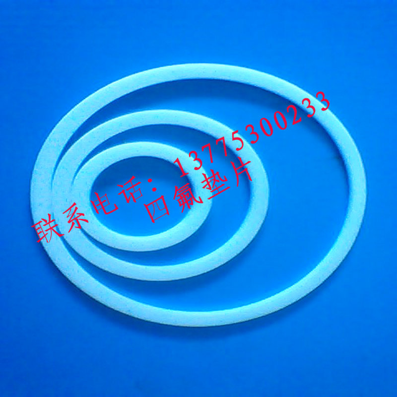 供應聚四氟乙烯法蘭墊片生產廠家，PTFE墊片，PTFE法蘭墊片