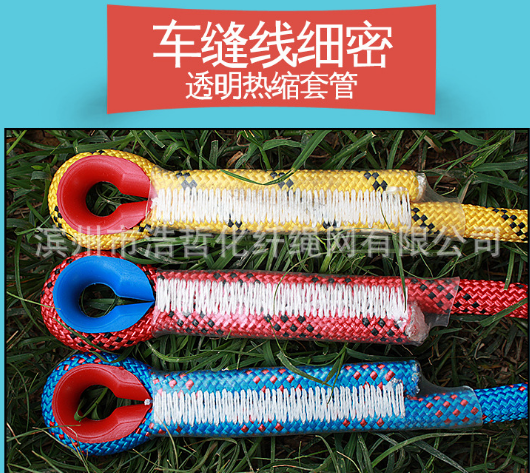 消防安全繩* 消防安全繩批發(fā) 攀巖繩索供貨商