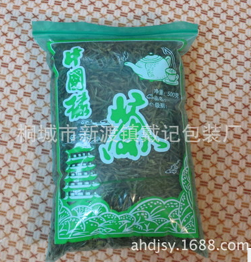 茶葉密封袋  茶葉密封袋 供應商 茶葉密封袋 批發(fā) 茶葉密封袋 廠家