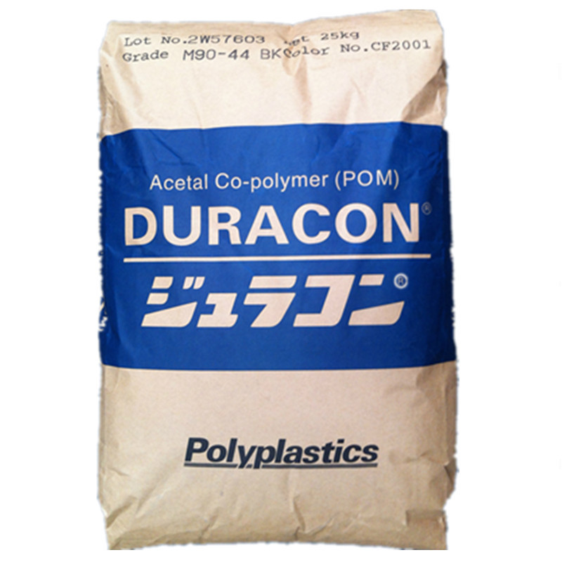 POM料頭 水口破 POM料頭批發(fā) POM料頭價格 福建水口破