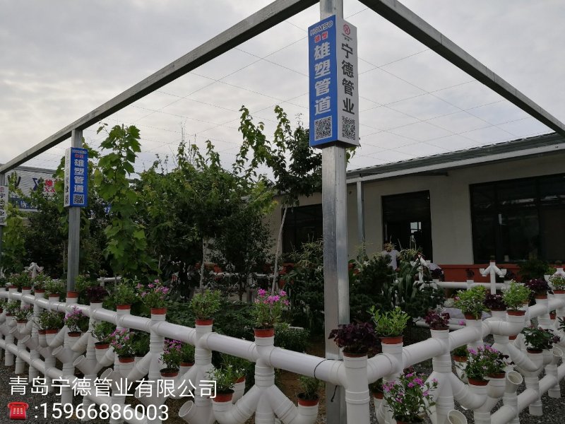 青島寧德管業(yè)有限公司