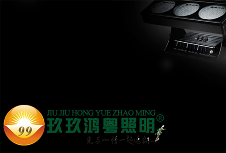 工礦燈 模組投光燈
