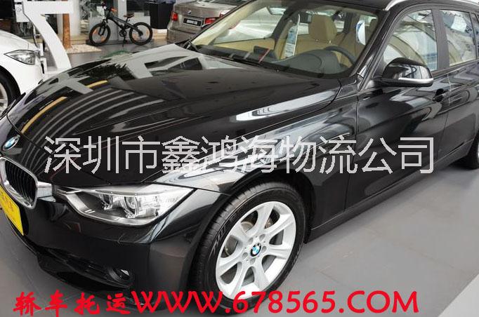 廣州轎車托運(yùn)、廣州轎車托運(yùn)電話咨詢、廣州轎車托運(yùn)價(jià)格