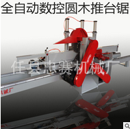 廠家直銷圓木推臺鋸 忠賽木工推臺鋸供應(yīng) 圓木推臺鋸生產(chǎn)廠家