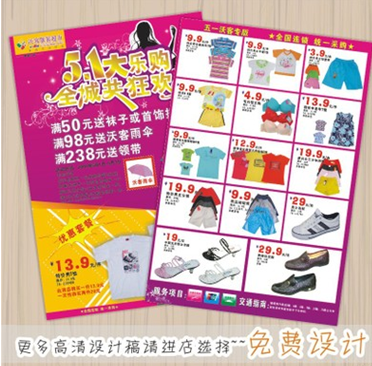 彩頁印刷 彩頁印刷供應(yīng)商 彩頁印刷公司 彩頁印刷廠家