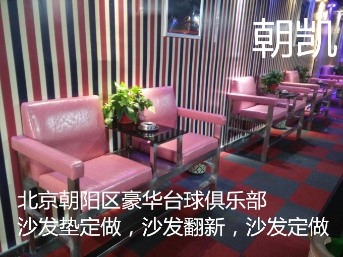 北京沙發(fā)墊木沙發(fā)墊貴妃沙發(fā)墊定做加工 北京沙發(fā)墊防滑木沙發(fā)墊貴妃沙發(fā)墊