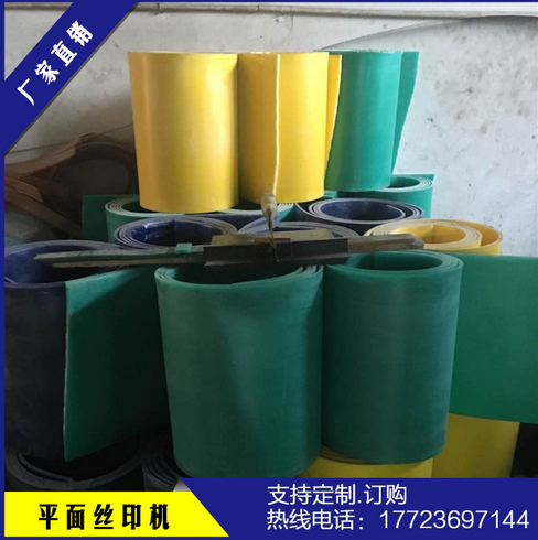 耗材 原裝正品*耐磨刮膠絲印機印刷*刮膠膠刮 可代理經銷