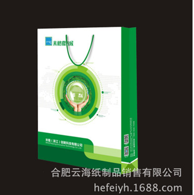 環(huán)保購物紙袋定做 環(huán)保購物紙袋定做供應商 環(huán)保購物紙袋定做批發(fā) 環(huán)保購物紙袋定做廠家