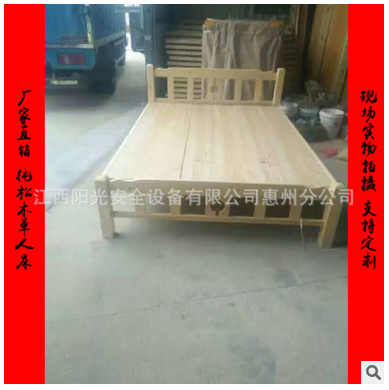松木雙人床  松木雙人床供應(yīng)商  松木雙人床批發(fā)  松木雙人床廠家