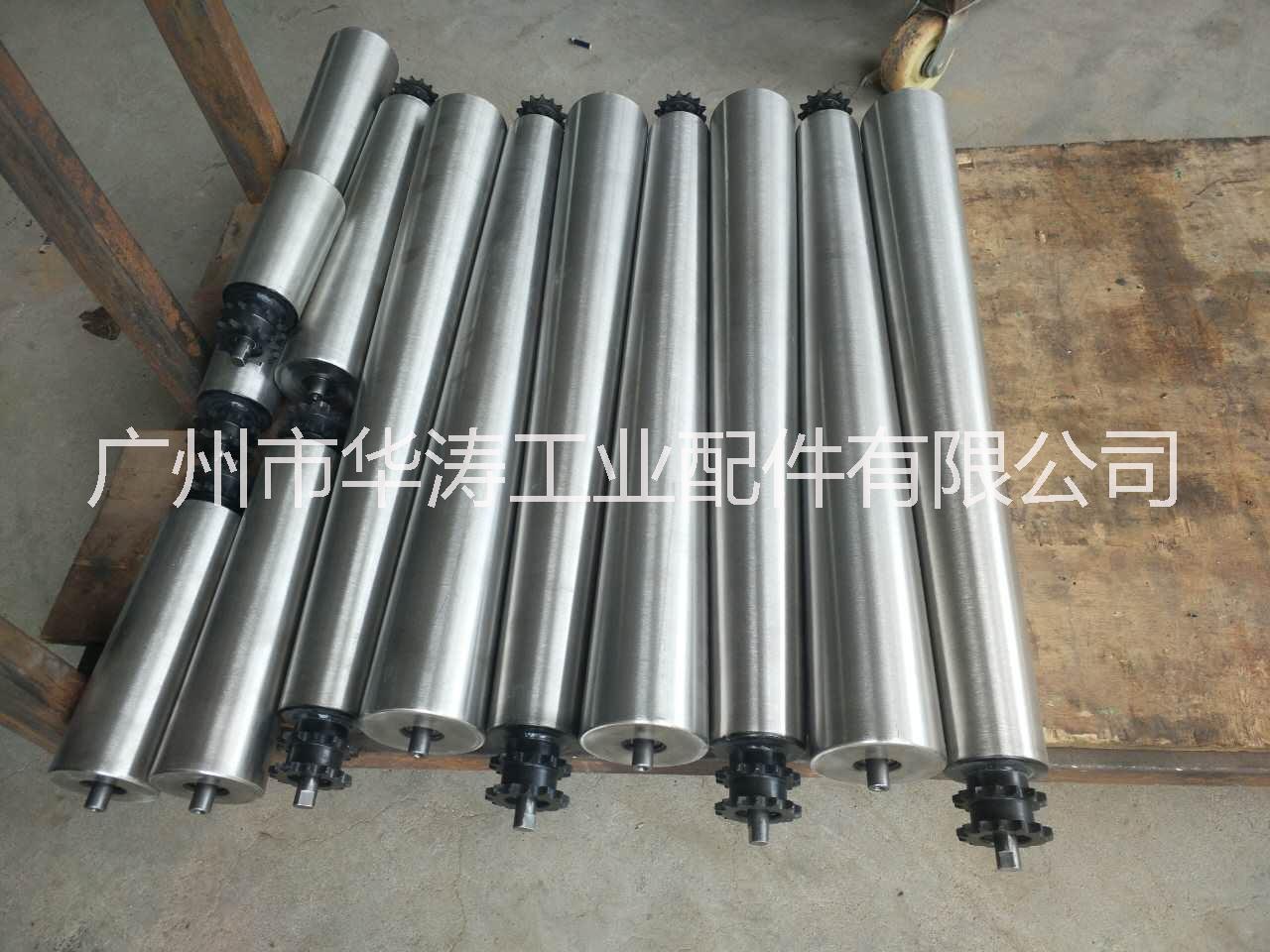 錐形滾筒 帶齒輪錐形輥筒