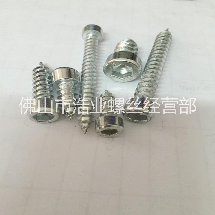 圓柱頭內六角自攻  柱頭自攻M2-2.63-3--5