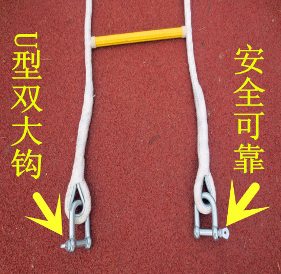 尼龍消防絕緣軟梯廠家直銷 逃生梯子批發(fā)供貨商