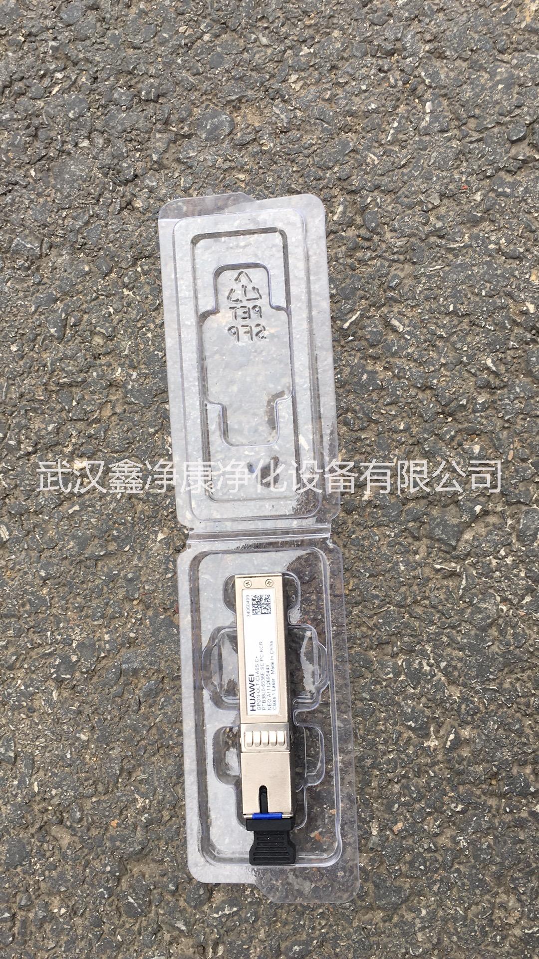 廠家定制防靜電吸塑盒