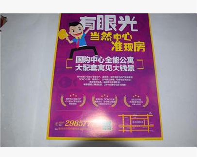 印刷說(shuō)明書(shū)設(shè)計(jì) 印刷說(shuō)明書(shū)設(shè)計(jì)供應(yīng)商 印刷說(shuō)明書(shū)設(shè)計(jì)公司 印刷說(shuō)明書(shū)設(shè)計(jì)廠家