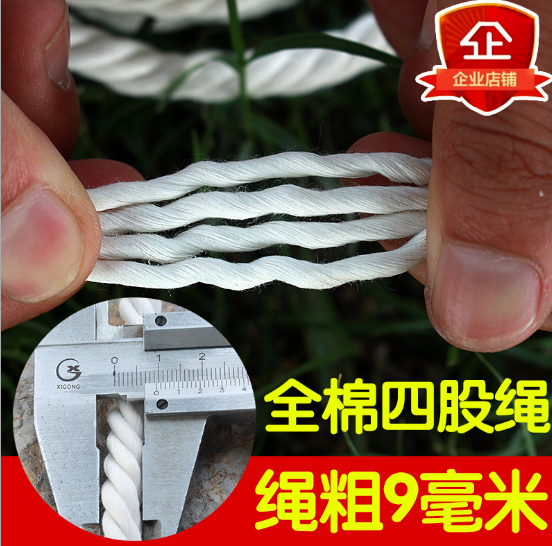晾衣繩生產(chǎn)廠家@報(bào)價(jià)@定制