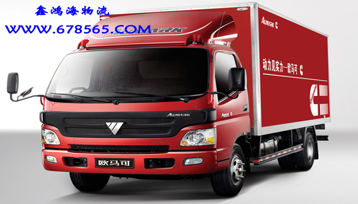 江門到香港碼頭物流費用_江門至香港整車運輸公司