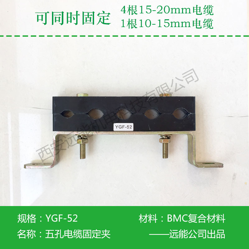 防渦流四孔電纜線夾型號(hào)_預(yù)分支電纜固定夾具廠家