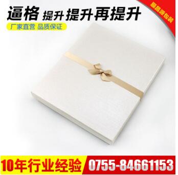 工廠直銷 小批量定制彩盒 天地盒 卡盒禮品盒 手提袋 飛機(jī)盒