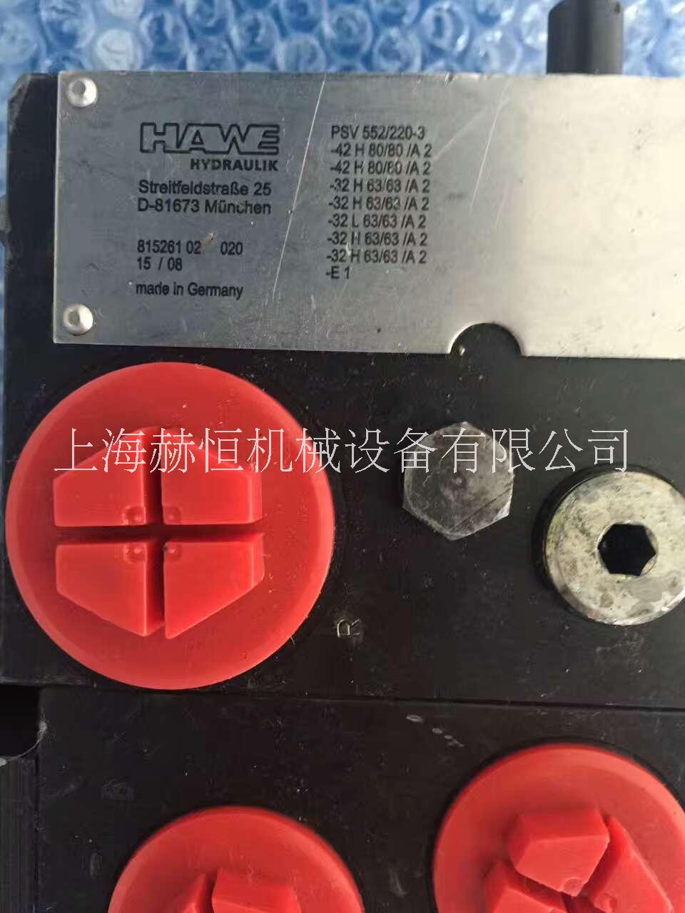 掘進機配件德國進口哈威多路閥七聯(lián)閥六聯(lián)閥三一佳木斯掘進機配件PSV55/230-3-7-E1