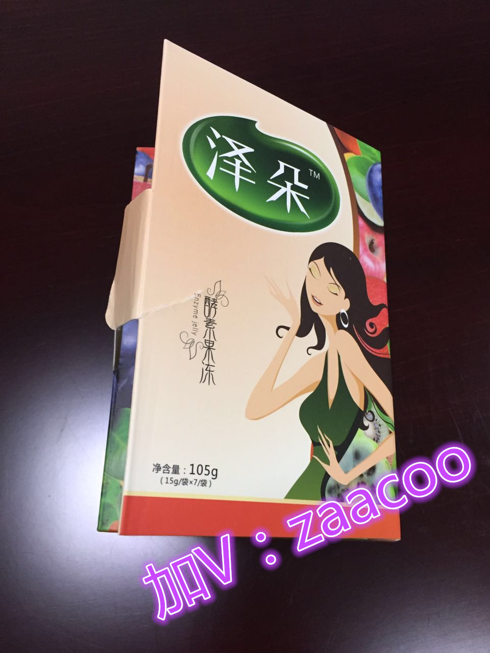 澤朵果凍誠招加盟代理商，非誠勿擾
