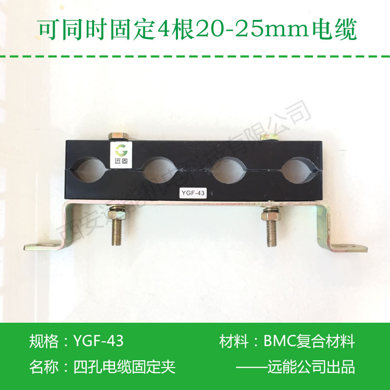防渦流四孔電纜線夾型號(hào)_預(yù)分支電纜固定夾具廠家