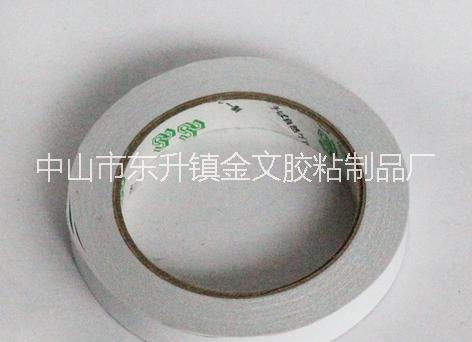 強力雙面膠鞋廠紙廠 加工定制 油性雙面膠
