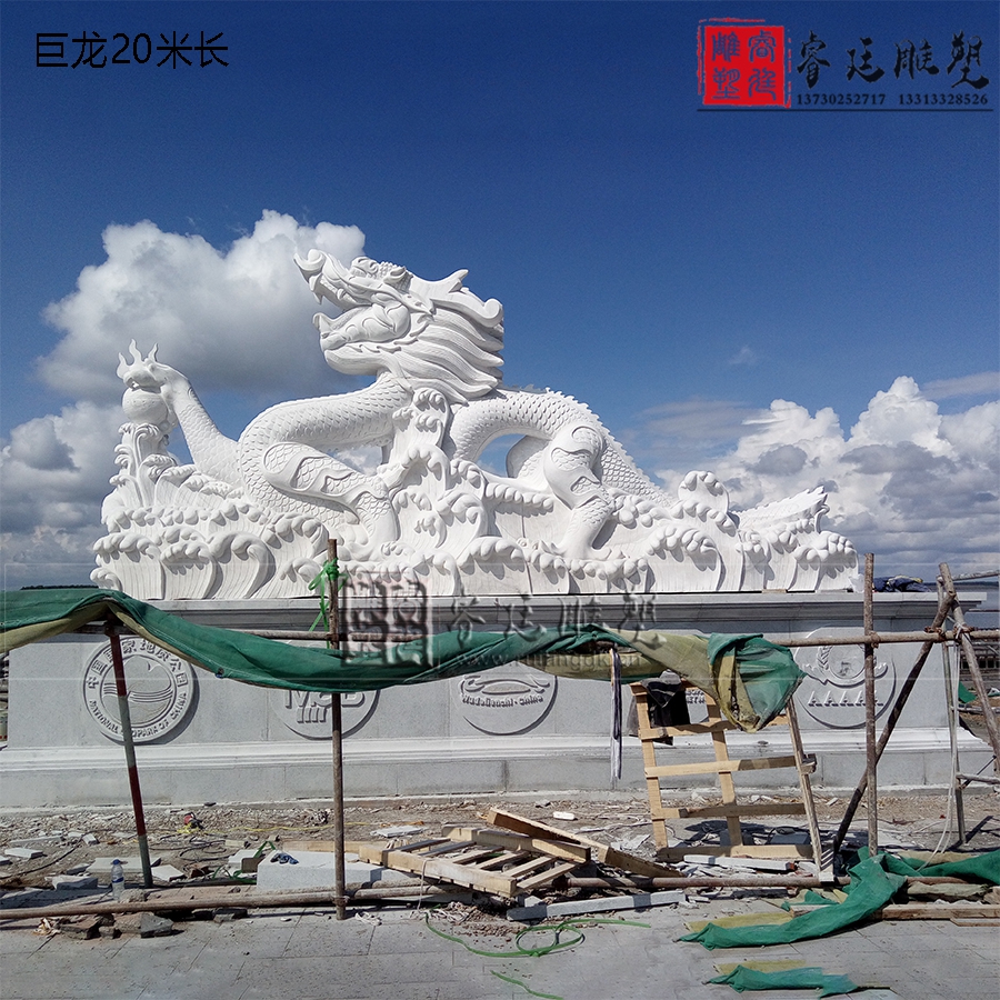 石雕龍雕塑定制 漢白玉石雕巨龍雕刻 石雕龍雕塑廠家加工 石雕龍雕塑價(jià)格