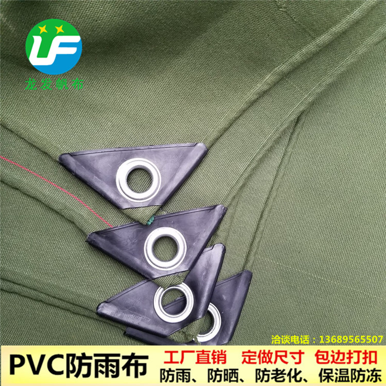 有機(jī)硅帆布耐磨布苫布定做加工 工廠直銷防雨防曬 煤場貨場防雨布