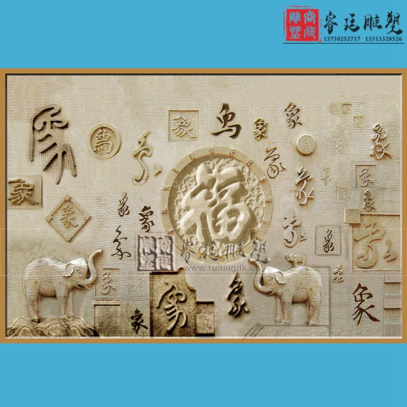 浮雕制作 大型石材浮雕雕塑 廣場(chǎng)幕墻浮雕廠家 浮雕制作價(jià)格 浮雕制作廠家加工