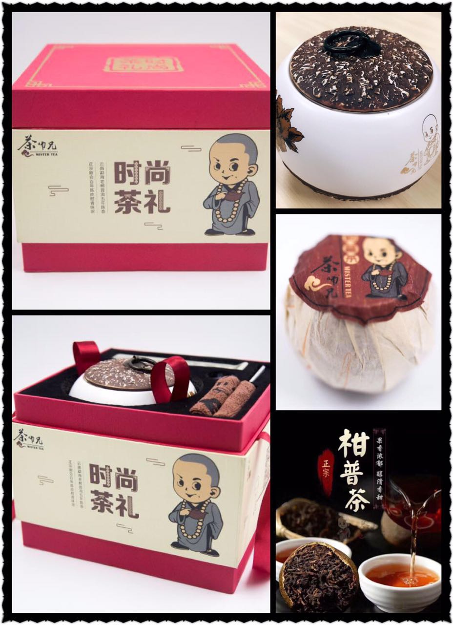 福建中秋節(jié)商務(wù)茶禮品定制公司|春節(jié)禮品訂購|柑普茶禮品選茶師兄 中秋禮品商務(wù)禮品訂購