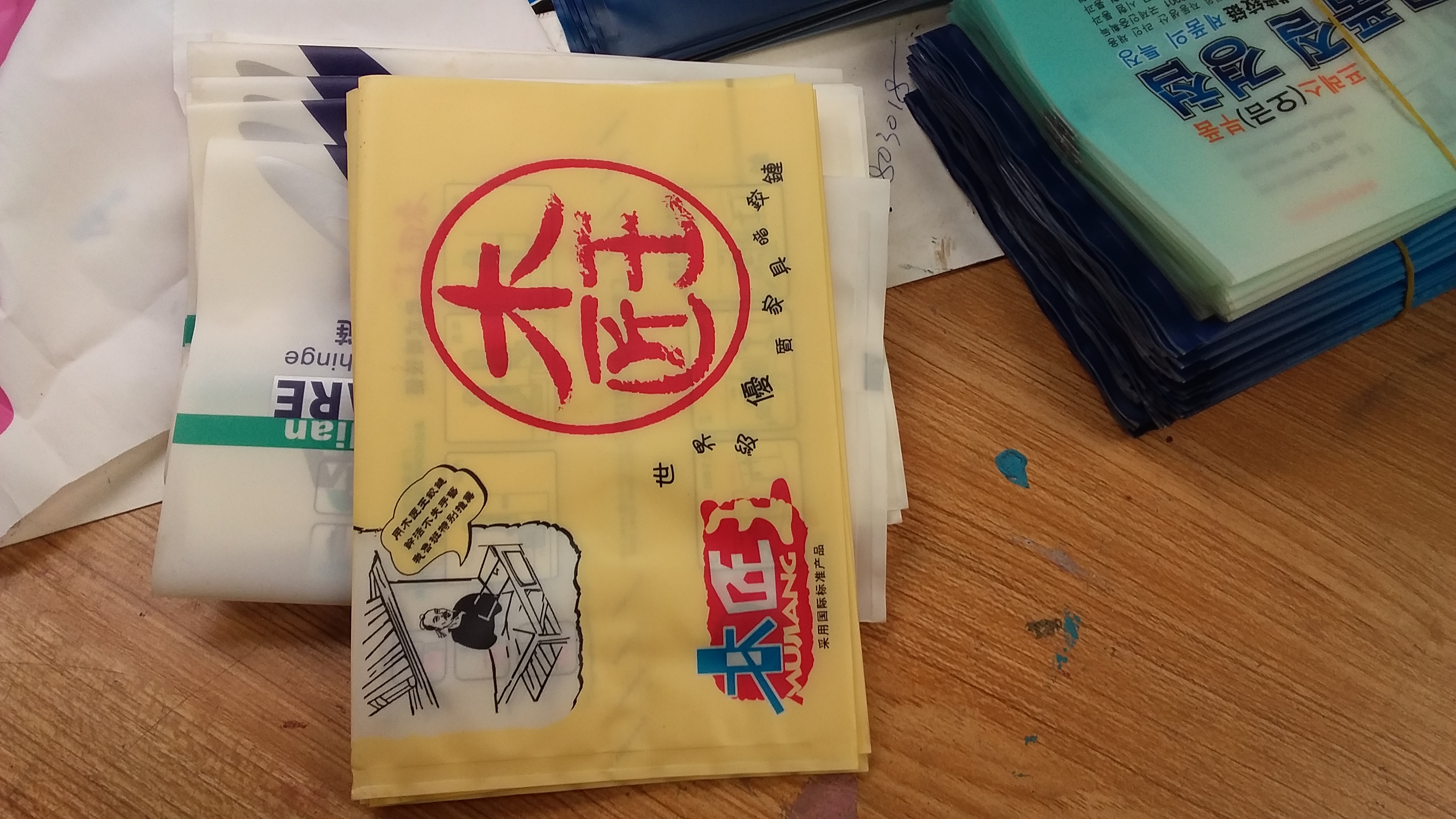 塑料袋廠家直銷@廣東包裝袋定制批@ 廣東五金復(fù)合膜包裝袋廠家直銷 廣東五金復(fù)合膜鉸鏈袋廠家直銷 塑料包裝袋訂制報價