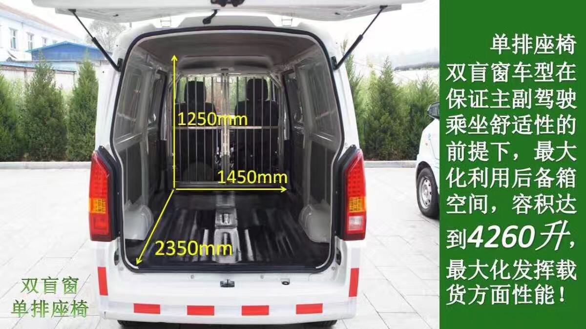 清遠(yuǎn)市廣電翔恩新能源汽車銷售租賃