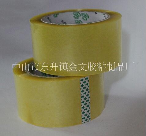 透明膠帶強力高粘性包裝打包膠帶膠帶60mm 封箱膠帶