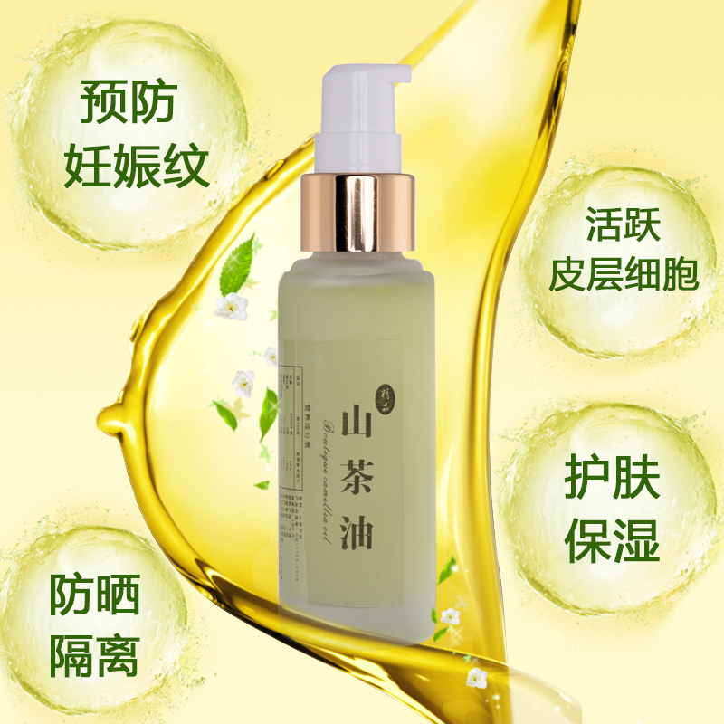 吳大廚*山茶油 嬰兒護膚油孕婦月子油茶籽油外用農(nóng)家茶油 吳大廚*山茶外用