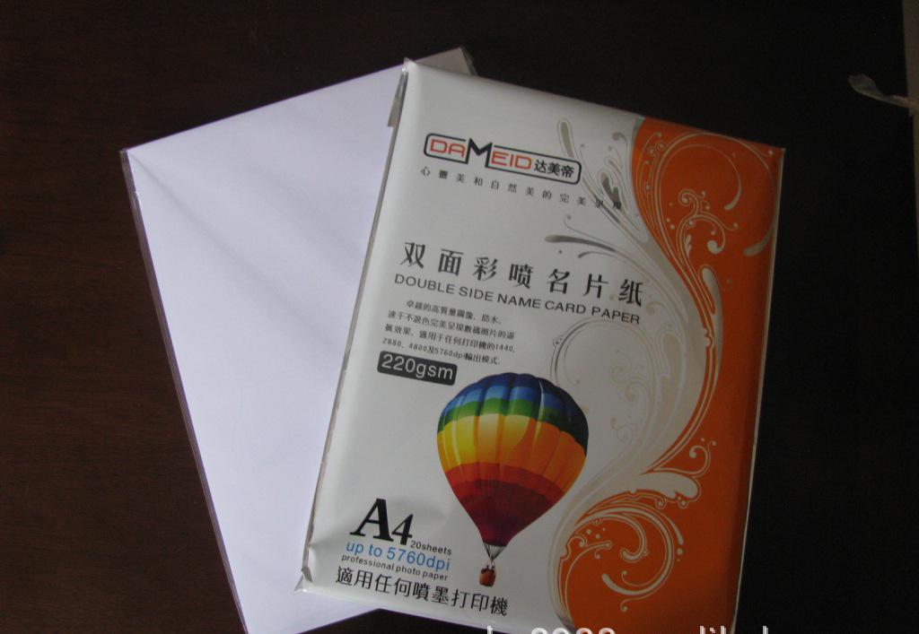 廠家批發(fā)彩噴紙 彩噴紙供應(yīng)商 彩噴紙廠家直銷