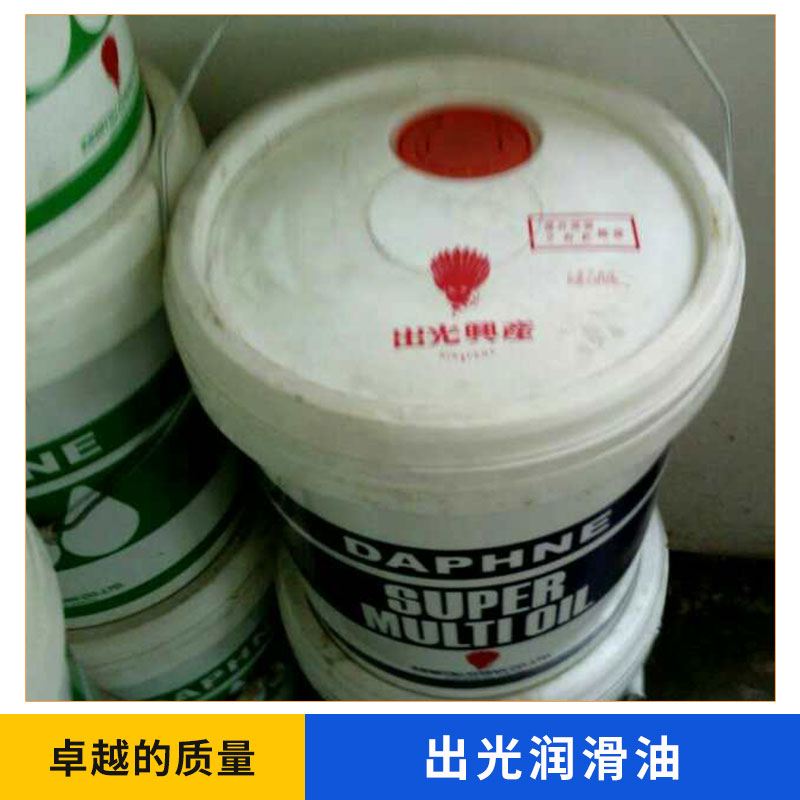 廠家批發(fā)正品出光潤滑油FVC68D出光冷凍機油出光壓縮機