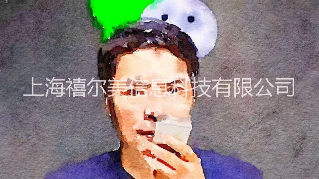 美容院微信小程序 美容院微信小程序、上海微信小程序