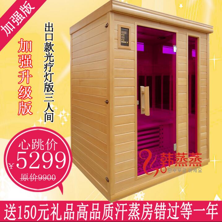 蘇州汗蒸房_蘇州汗蒸房價格_優(yōu)質(zhì)蘇州汗蒸房批發(fā)韓蒸蒸