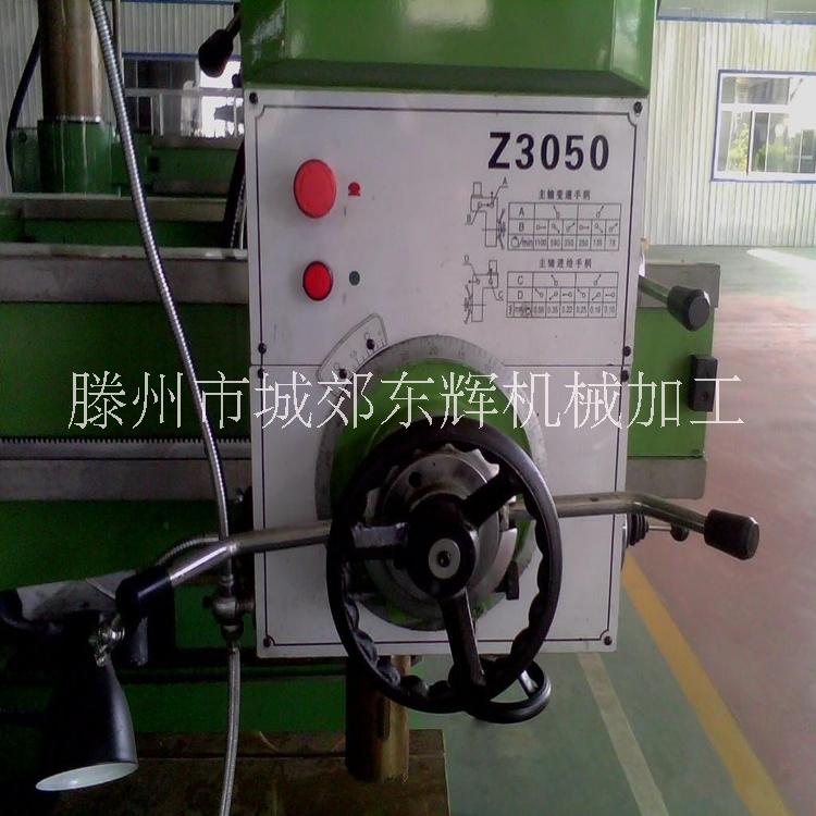 山東搖臂鉆床廠家供應(yīng)搖臂鉆床廠家直銷3050搖臂鉆 現(xiàn)貨 包郵