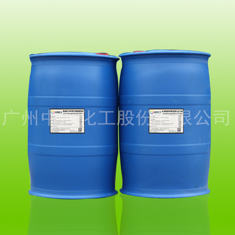 椰油酰胺丙基*磺酸甜菜堿CHSB