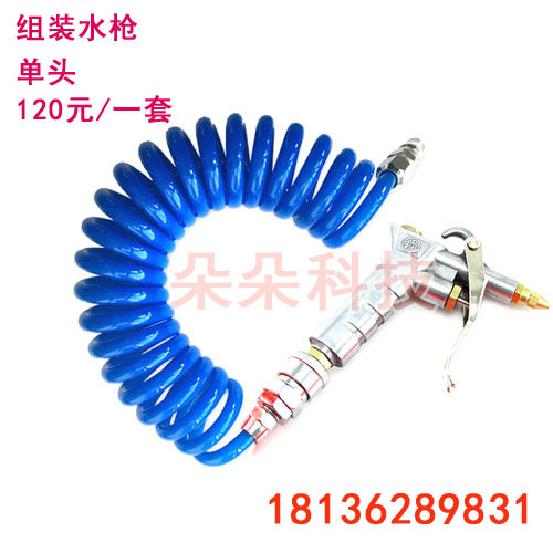 泰州朵朵科技醫(yī)用高壓水槍 醫(yī)用沖洗槍 供應(yīng)室沖洗槍 *內(nèi)鏡清洗槍廠家直銷