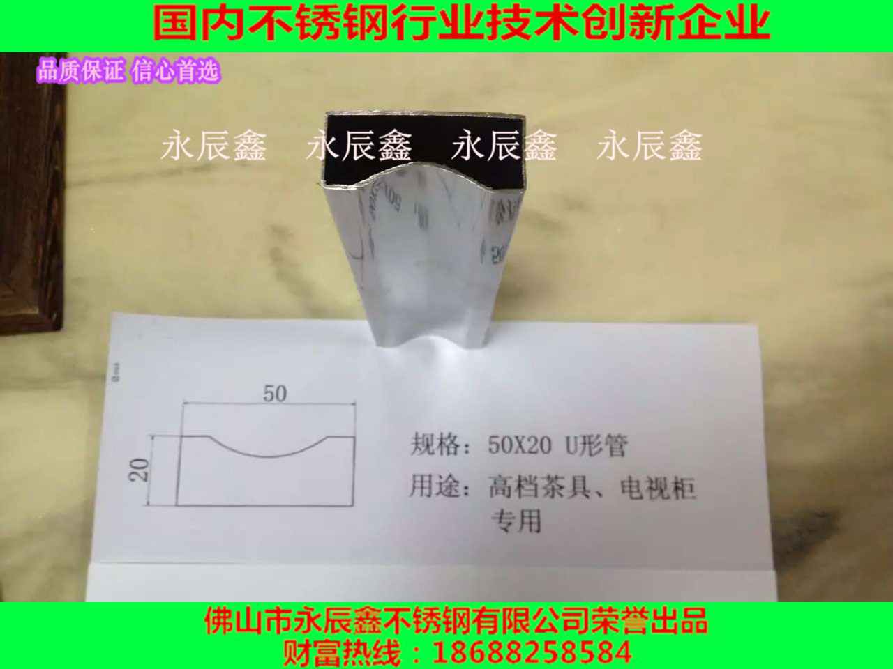 佛山廠家大量批發(fā) 201、304不銹鋼家具管異形管