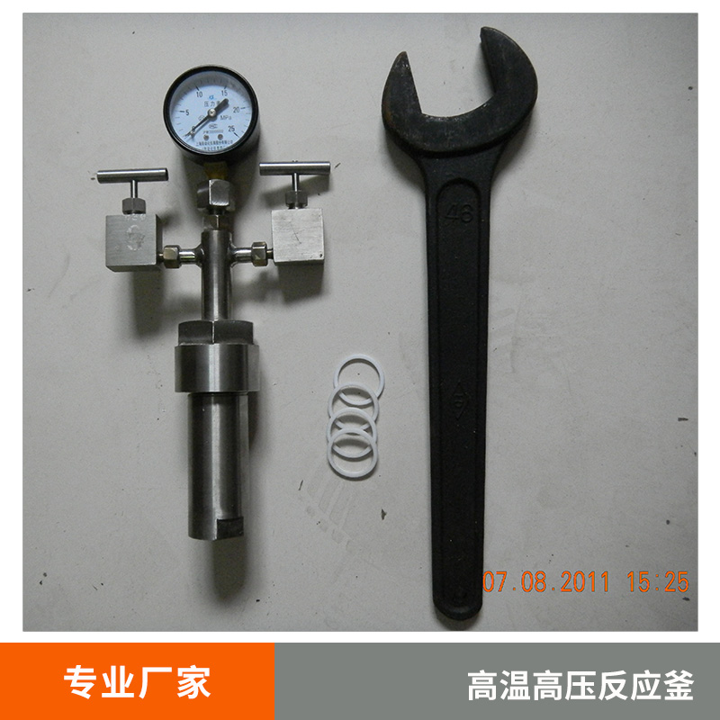 供應(yīng)高壓不銹鋼反應(yīng)釜  高溫高壓反應(yīng)釜 不銹鋼水熱反應(yīng)釜