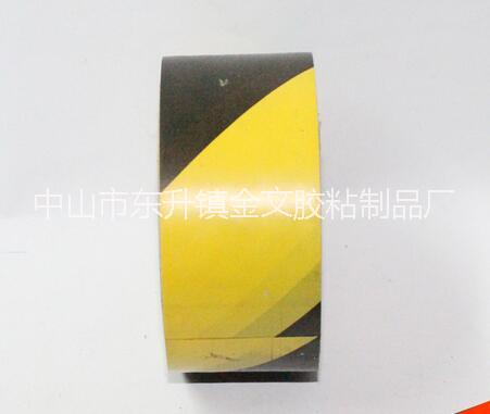 斑馬線粘貼膠帶膠帶加工定制地板警示膠帶高粘環(huán)保PVC膠帶