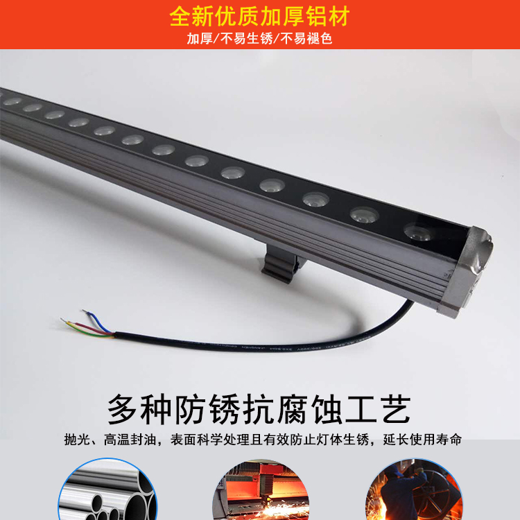 LED洗墻燈報價|防水洗墻燈供應商|廣東防水洗墻燈廠家