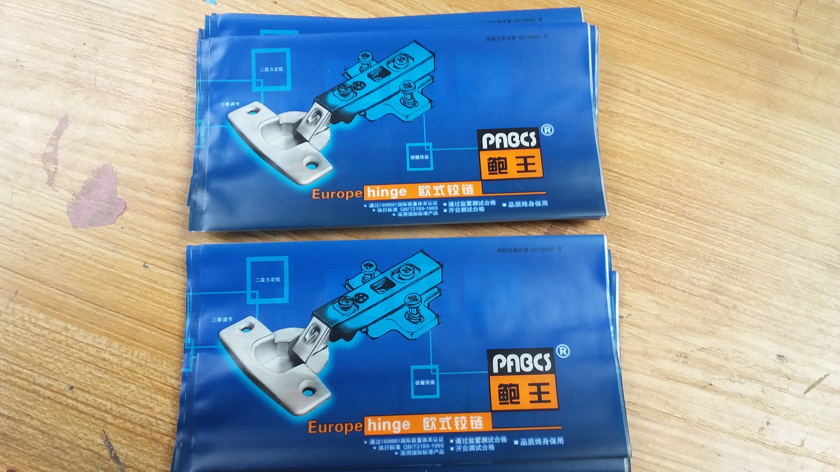 塑料袋廠家直銷@ 塑料包裝袋訂制報價· 中封袋訂制/報價