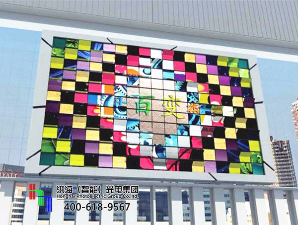 杭州智能十面翻廣告牌杭州矩陣翻展十面翻廣告牌杭州多米諾十面翻批發(fā)